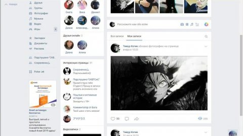 Накрутка просмотров вк 2018