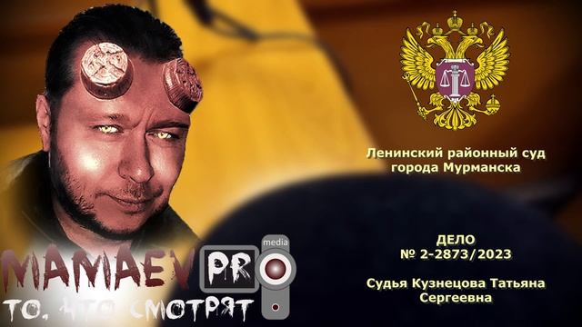 Блогер Пыхтит От Моральной Травмы / Выиграли Суд - Но Судья Обесценила Решение /Магнит-Просрочка-Ч. смотреть онлайн
