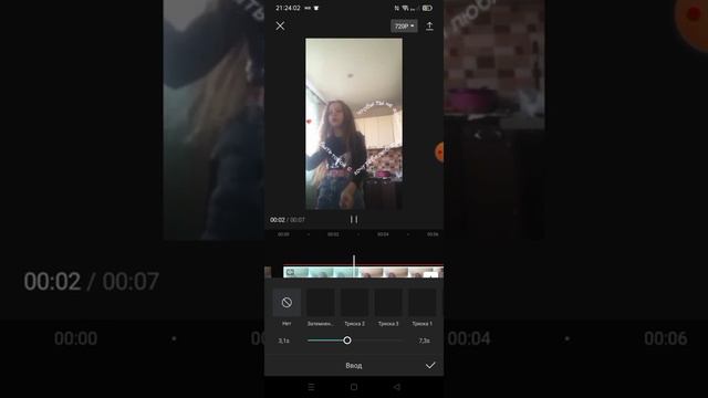 Ка сделать такое видео для начинающих 🙃 смотреть онлайн