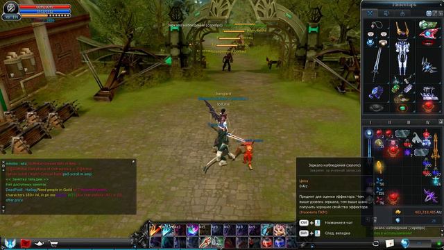 CabalOnline 2015 11 04 Оценка эффекторов смотреть онлайн