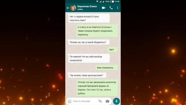 Яжемать Переписки: 