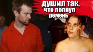 Оставили умирать I Эшли Ривз