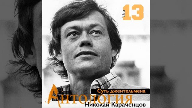 Я всегда неправ смотреть онлайн