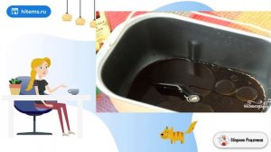 Бородинский хлеб в хлебопечке Панасоник. Хороший рецепт