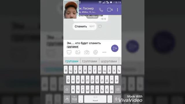 Реакция девушки на сообщение от  бывшого парня смотреть онлайн