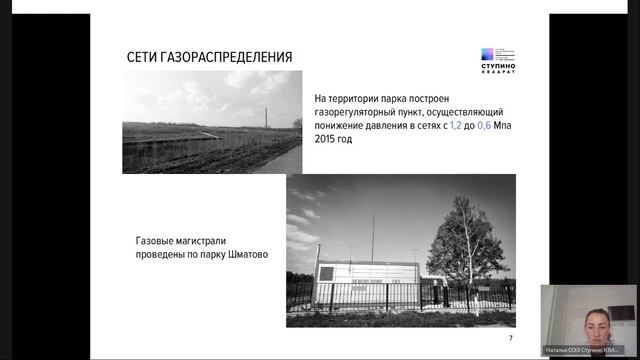 Современные практики проектирования и строительства промышленной и технологической инфраструктуры
