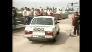 Volvo 240 Group A RETRO NEW WAVE - You Are The End, Waveshaper