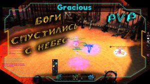PVP ARENA Aion EU Classic ● Лучник на арене archer pvp ➤Aion EU Classic