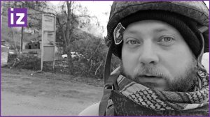 От удара кассетными боеприпасами ВСУ погиб военкор Ростислав Журавлев / Известия