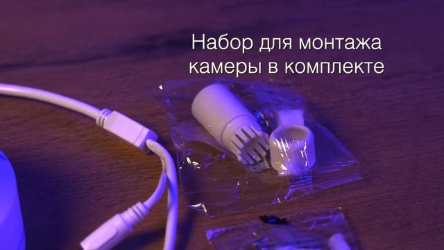 Ivideon Mera смотреть онлайн