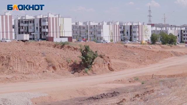 Микрорайон Долина как образец комплексной застройки в Волгограде смотреть онлайн