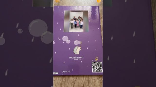 Папка Фотокнига для выпускников детских садов и школ