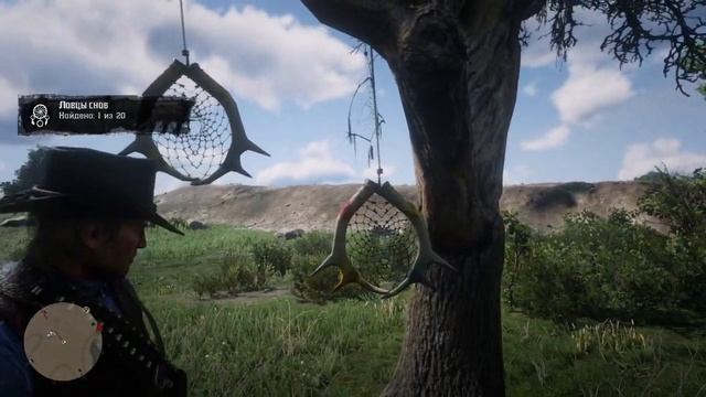 Ловцы снов, для чего нужно их находить? Red Dead Redemption 2. смотреть онлайн