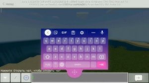 как убрать пузырьки с зелья в Майнкрафт PE