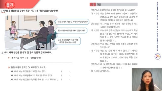 제10과 смотреть онлайн