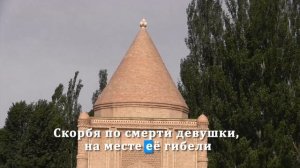 Добро пожаловать в Казахстан! Мавзолей Айша биби и Карахана