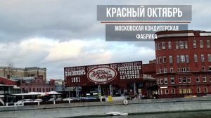 Москва из окон автомобиля