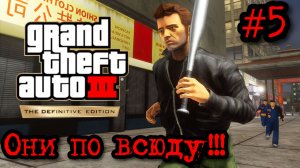 МЕНЯ ХОТЯТ УБИТЬ!!! (GTA III Definitive Edition #5)