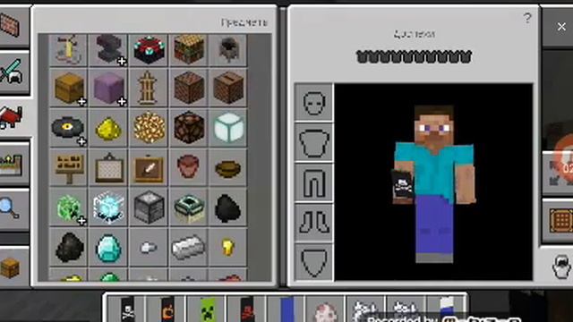 Как сделать чтобы овца меняла цвет смотреть онлайн