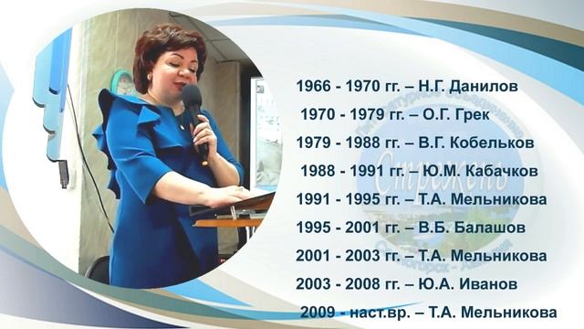 Стрежень на Енисее смотреть онлайн