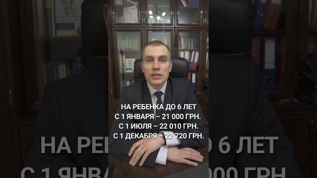 Максимальный размер алиментов в 2022 году