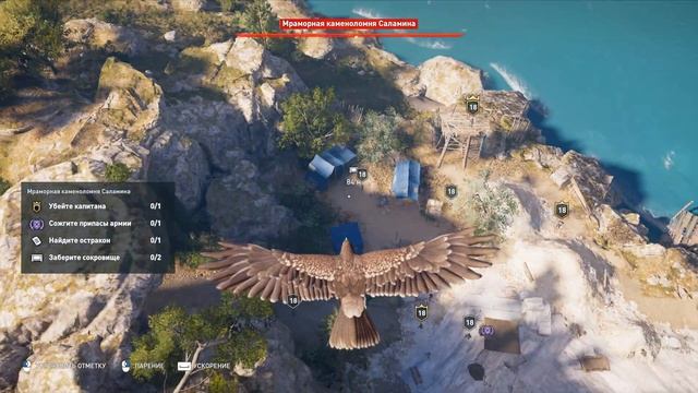 Assassins Creed Odyssey. Часть 26. Светские беседы. смотреть онлайн