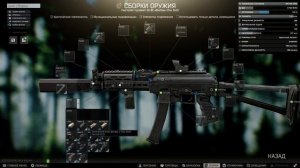 Тарков. Топовое оружие для новичков и опытных Escape from Tarkov