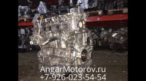 Двигатель бу Ниссан Х-Трейл 2.5 QR25DE QR25 DE  Купить Контрактный двигатель