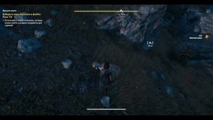 Assassin's Creed Odyssey. Бросить кости. Лира Аполлона. Флейта Пана