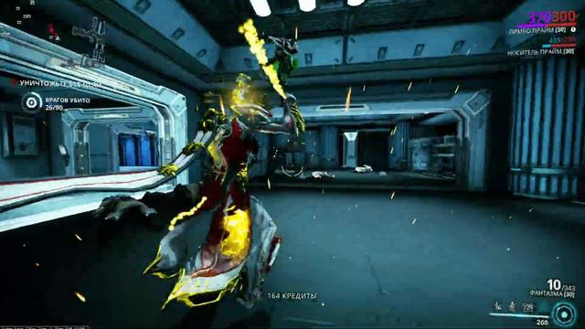 Warframe - Фарм скульптур Аятан (Когда Арбитраж не активен) смотреть онлайн