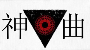 R Sound Design ft. Хацуне Мику — Данте/Божественная комедия / 神曲 R Sound Design feat. 初音ミク-Dante