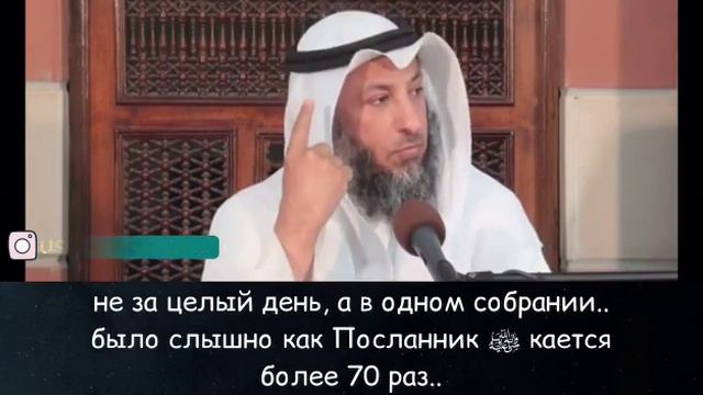 Имам Усман аль Хамис, О люди кайтесь Аллаху смотреть онлайн