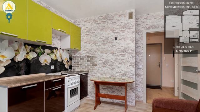 1783218 - Комендантский пр., 55к1 смотреть онлайн