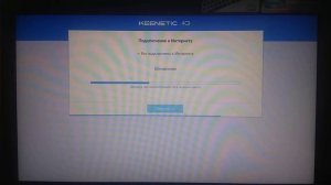 Keenetic 4G. 3-е поколение (NDMS.3) | ПЕРВОНАЧАЛЬНАЯ БЫСТРАЯ НАСТРОЙКА ПОД 4G МОДЕМ