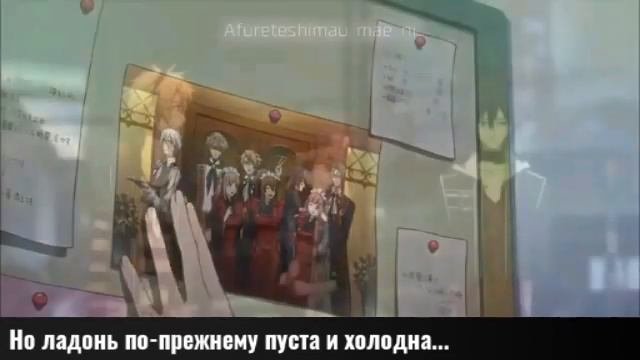 Амнезия | Zoetrope | Калейдоскоп | Опенинг