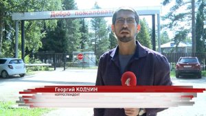 Массовая проверка в детском лагере «Сахареж» Ярославской области