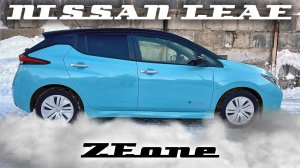 Nissan Leaf., цвет: небесный, комплектация: "S", пробег: 93000км., оценка: 4 балла, батарея: 12/12.