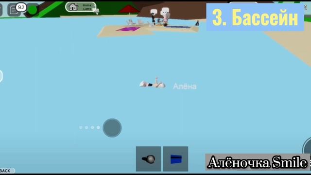 секретки и баги в brookhaven rp? ~часть 2~\\roblox смотреть онлайн