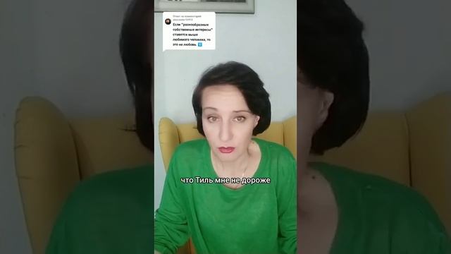 Главный признак того, что отношения будут токсичными