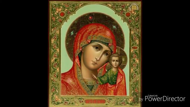 Молитва