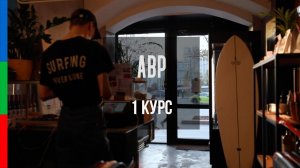 ДО12 ФРОЛОВА ЭТЮДНАБЛЮДЕНИЕ БАРИСТА