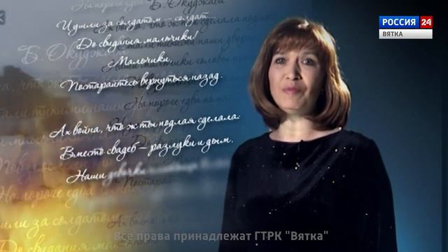 «Правда, влитая в строку» (Валентина Палкина) (ГТРК Вятка)