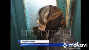 Как можно здесь жить, как вы живёте?