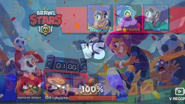 Проект 100 сундуков начат смотреть онлайн