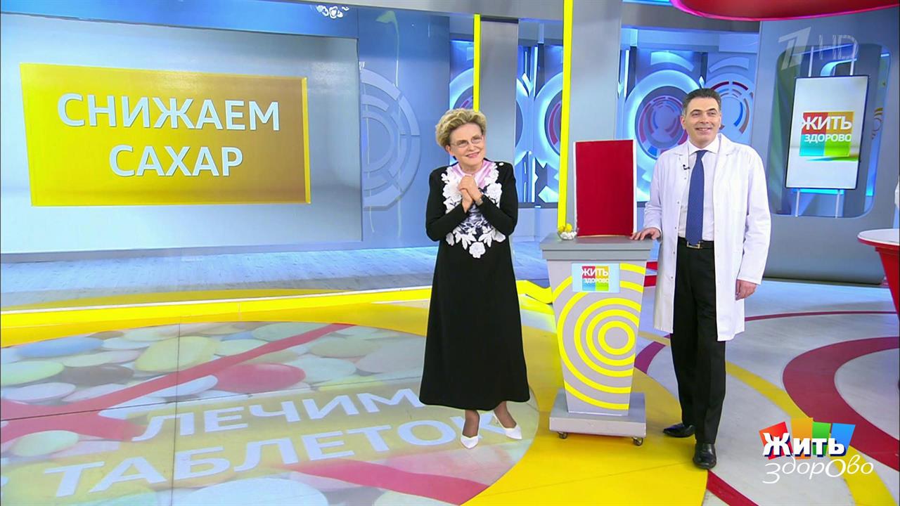 Жить здорово! Выпуск от 30.06.2021