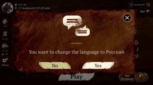 Отдаю аккаунт в the wolf! / Обновление? Что же в нем не так?