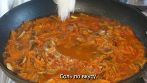 ТУШЕНАЯ КАПУСТА С ГРИБАМИ