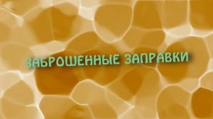 10 Необычных Мест - City Car Driving