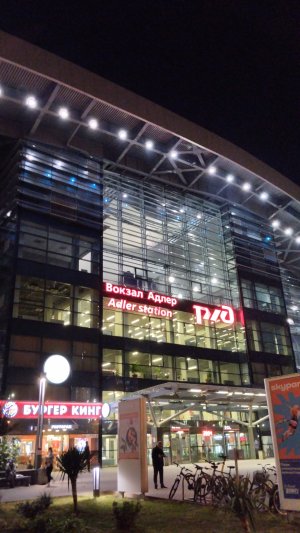 Ж/Д вокзал Адлер? Обзор?Скоростной поезд*"Ласточка"*?Поездка вдоль побережья Чёрного моря ⭐