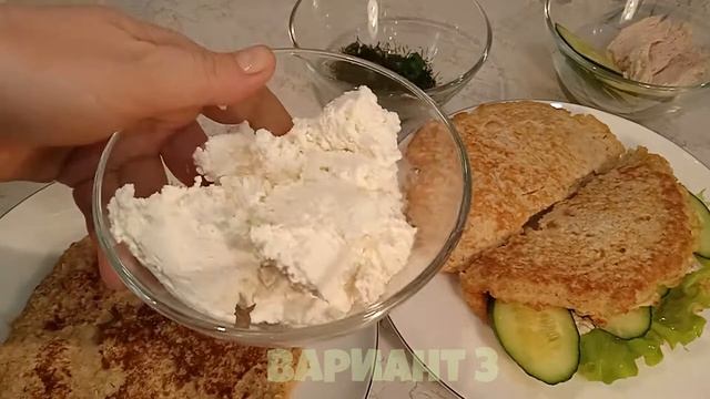 Самый вкусный завтрак | 5 вариантов начинки к ОВСЯНОБЛИНУ | Худеем вместе
